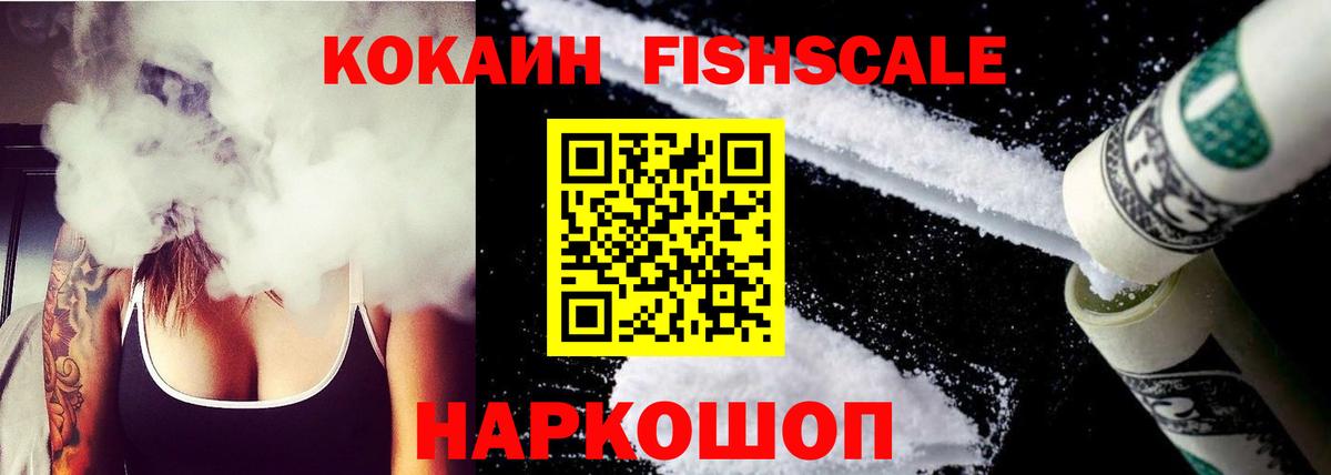 COCAIN Перу Шахты