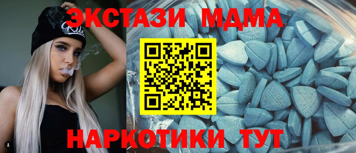 Ecstasy louis Vuitton  Вход с VPN  Экстази DUBAI  Экстази  Шахты 
