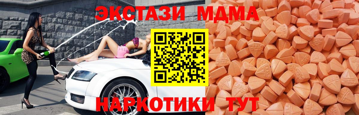 Экстази Punisher Шахты