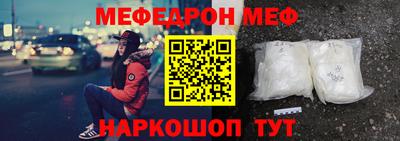 прущий лед Краснознаменск
