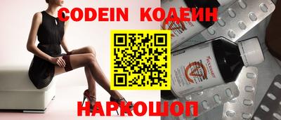 прущий лед Краснознаменск