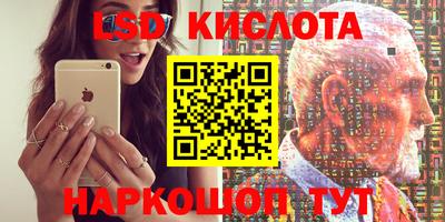 прущий лед Краснокаменск