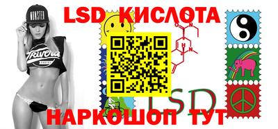 прущий лед Краснознаменск