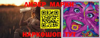 прущий лед Краснокаменск