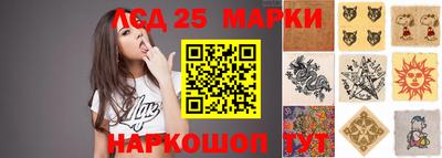 прущий лед Краснокаменск