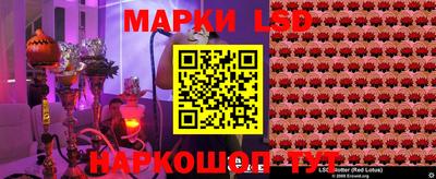 прущий лед Краснокаменск