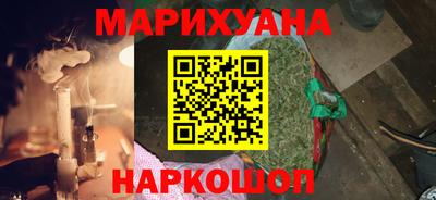 прущий лед Краснокаменск