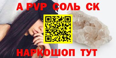 прущий лед Краснокаменск