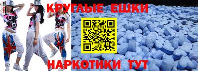 прущий лед Краснознаменск
