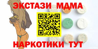 прущий лед Краснознаменск