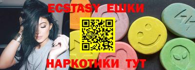 прущий лед Краснознаменск