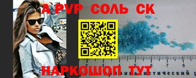 прущий лед Краснокаменск