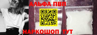 прущий лед Краснокаменск