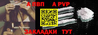 прущий лед Краснокаменск