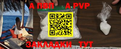 прущий лед Краснознаменск