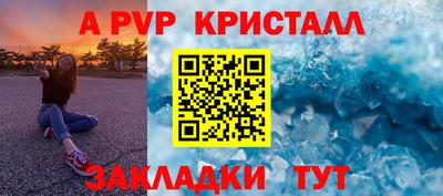 прущий лед Краснокаменск