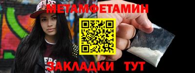 прущий лед Краснокаменск