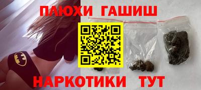 прущий лед Краснокаменск