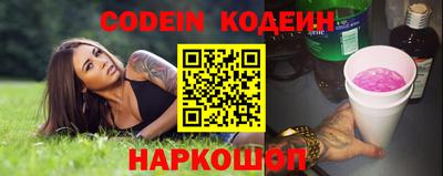 прущий лед Краснокаменск