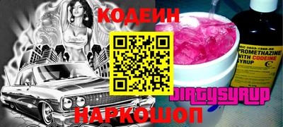 прущий лед Краснокаменск