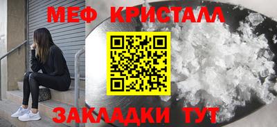 прущий лед Краснокаменск