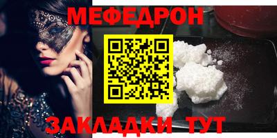 прущий лед Краснознаменск