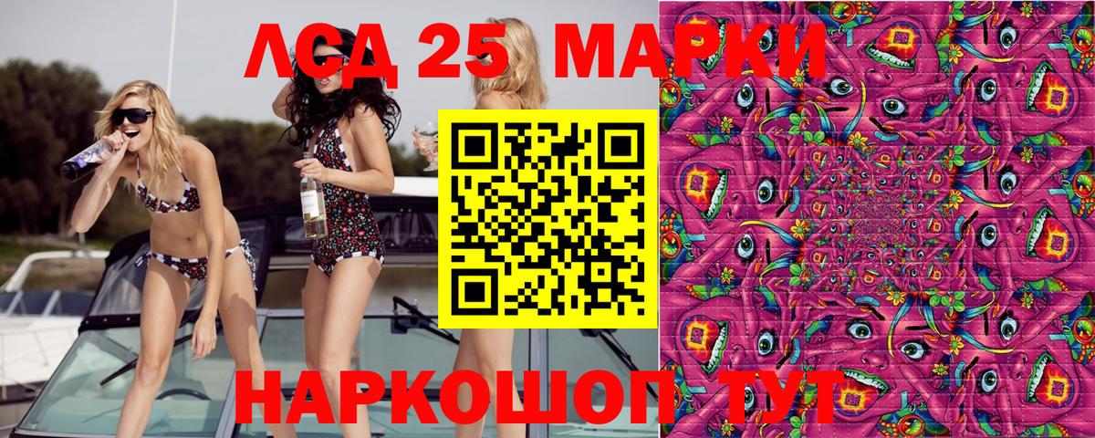 Шахты  Марки N-bome  Вход с VPN  Марки N-bome 1,5мг 