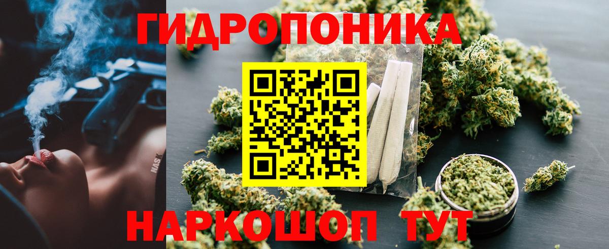 Бошки Шишки LSD WEED Шахты