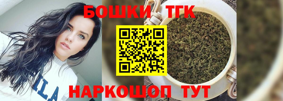 Конопля VHQ  Вход с VPN  Шахты  Бошки Шишки THC 21%  Бошки марихуана ГИДРОПОН 
